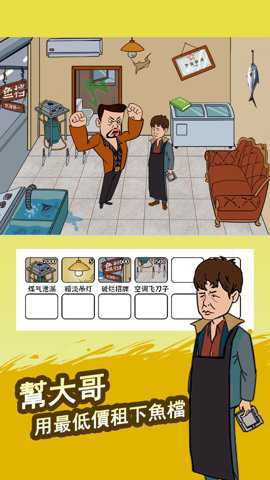 脑洞找茬王最新版手游下载