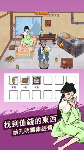 脑洞找茬王最新版手游下载