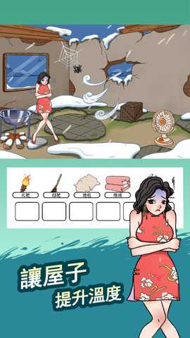 脑洞找茬王最新版手游下载