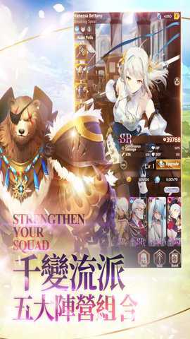 达卡拉物语纯净版手游下载