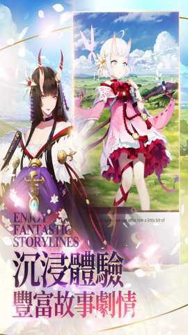 达卡拉物语纯净版手游下载