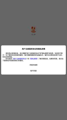 达人客最新版下载