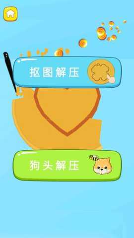 这也太解压了app官方版手游下载