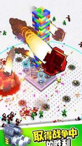 玩具塔生存中文版手游下载