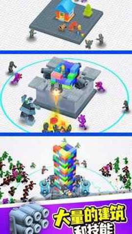 玩具塔生存中文版手游下载