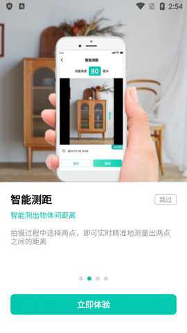 叮咚扫描王最新版下载