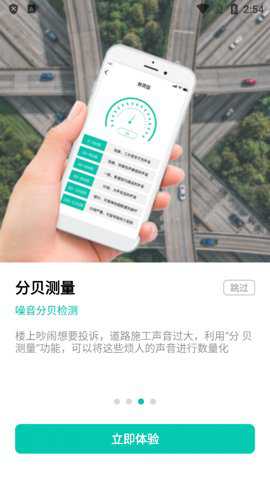 叮咚扫描王最新版下载