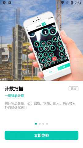 叮咚扫描王最新版下载