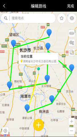 天下任我行pro版下载