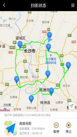 天下任我行pro版下载