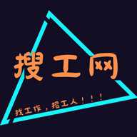 搜工网官方版