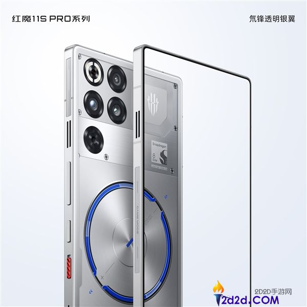 马年第一款真周全屏旗舰,红魔11S Pro外观发布,完全干掉挖孔