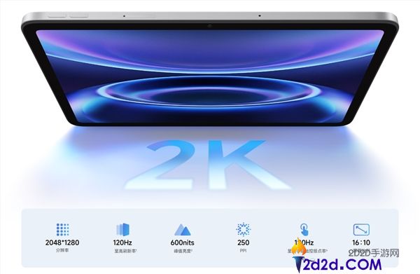 9.7英寸大号手机,REDMI Pad 2 SE 4G版开售,1299元 双卡双待