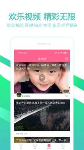 泰剧网下载