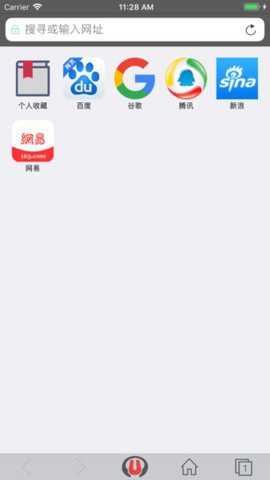 寰宇浏览器官方版下载