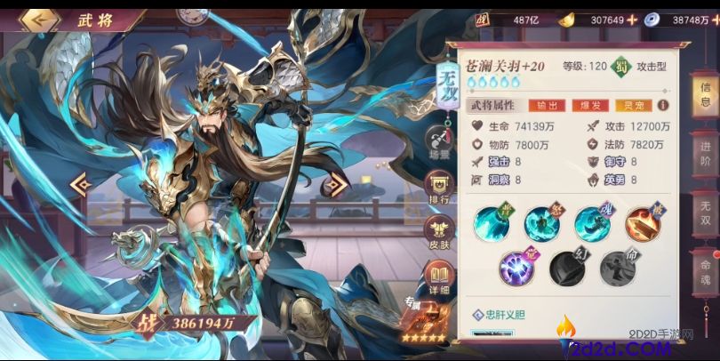 三国志幻想大陆突击阵容怎么玩