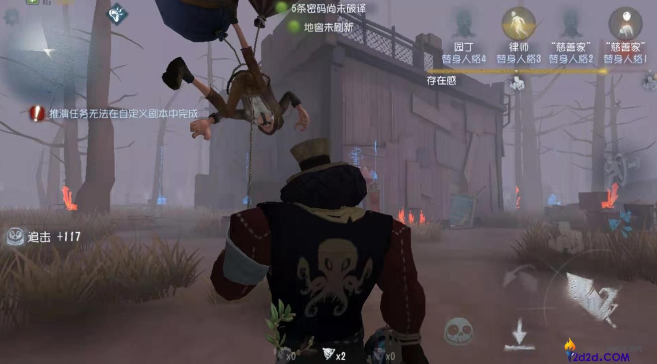 第五人格张狂适合哪些监管者