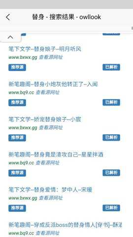 阿酷小说官方下载