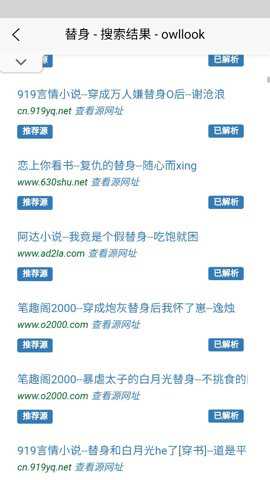阿酷小说官方下载