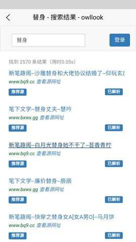 阿酷小说官方下载