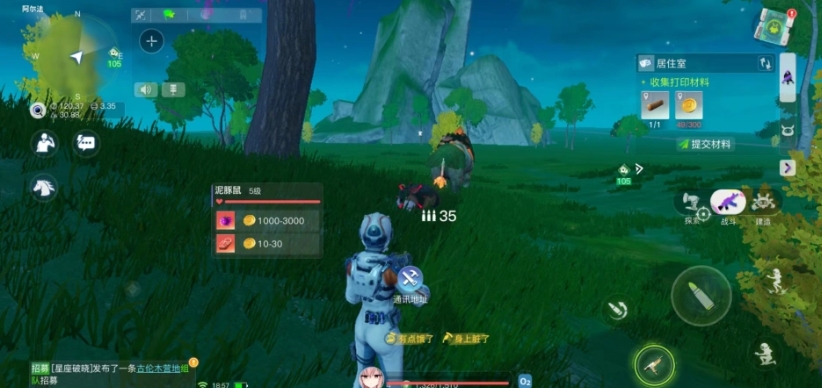 创造吧我们的星球新手怎么玩-创造吧我们的星球新手干货