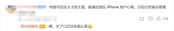 小米18首发,磅礴OS 4拥抱液态玻璃,UI界面迎来史诗级晋级