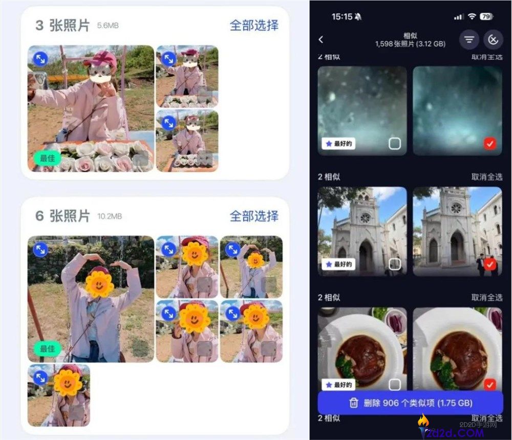 “过气”的手机清算赛道,一家小厂做出了400万美元的月流水?