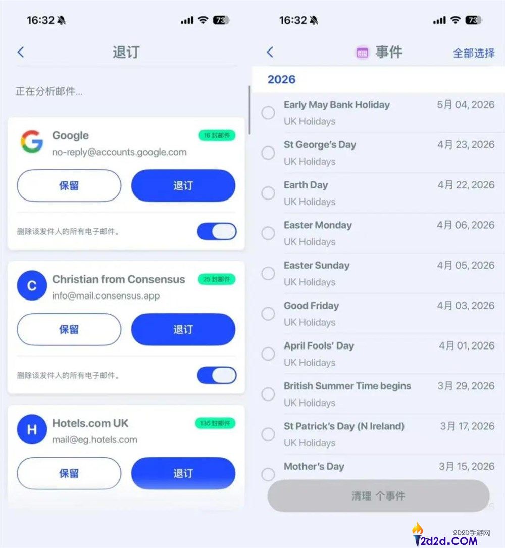“过气”的手机清算赛道,一家小厂做出了400万美元的月流水?