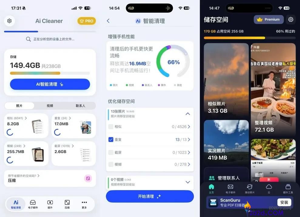 “过气”的手机清算赛道,一家小厂做出了400万美元的月流水?