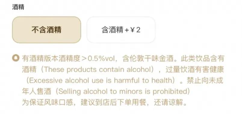 一杯15.9元,“早八人的莫吉托”,瑞幸盯上1300亿元重生意