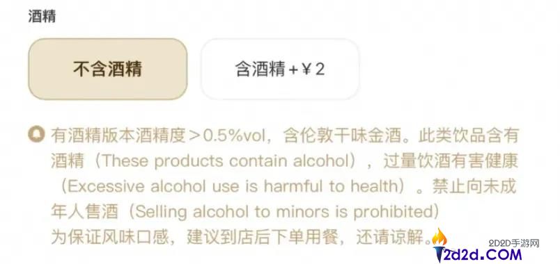 一杯15.9元,“早八人的莫吉托”,瑞幸盯上1300亿元重生意