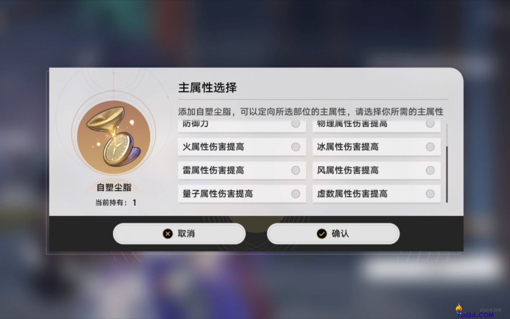 崩坏星穹铁道材料如何使用性价比最高