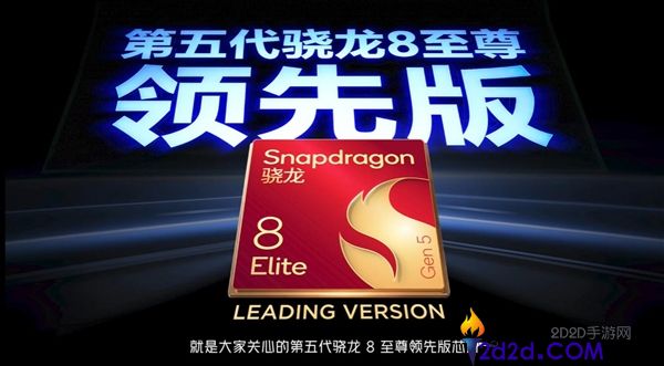 红魔 11S Pro 系列发布:全球首发第五代骁龙 8 抢先版,电竞机皇 4999 元起