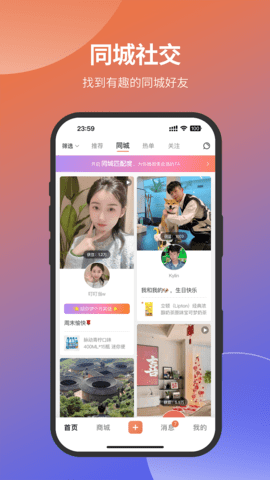 愿望屋app下载