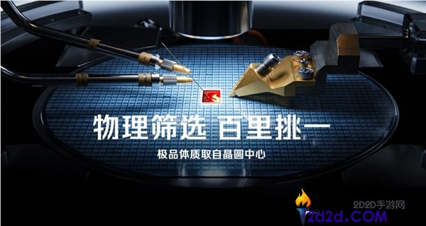 红魔 11S Pro 国内首发:搭载第五代骁龙 8 抢先版,安兔兔跑分突破 460 万