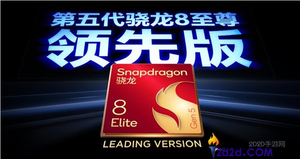 红魔 11S Pro 国内首发:搭载第五代骁龙 8 抢先版,安兔兔跑分突破 460 万