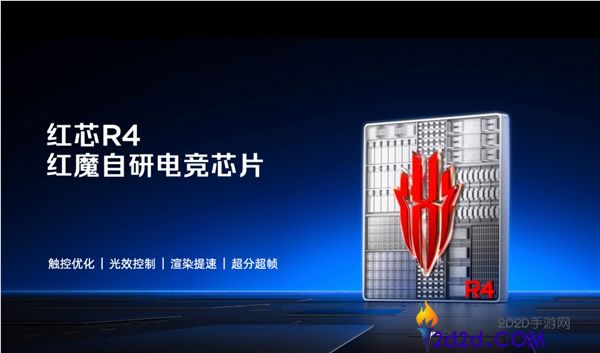 红魔 11S Pro 国内首发:搭载第五代骁龙 8 抢先版,安兔兔跑分突破 460 万