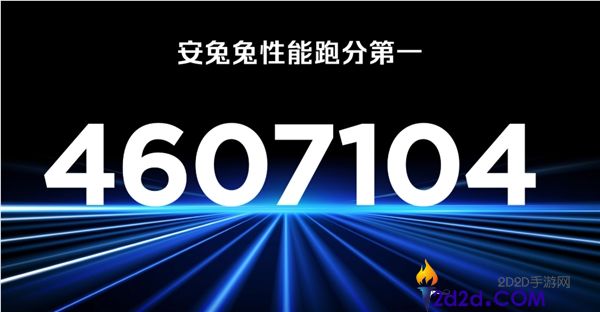红魔 11S Pro 国内首发:搭载第五代骁龙 8 抢先版,安兔兔跑分突破 460 万
