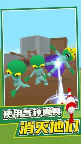 发觉外星人手游下载