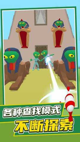 发觉外星人手游下载