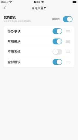 云智工厂官方版下载