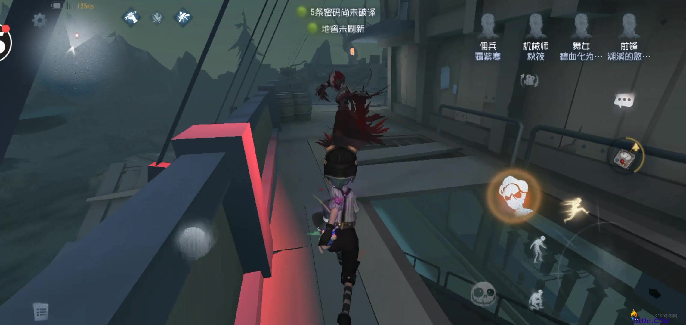 第五人格如何玩好救人位