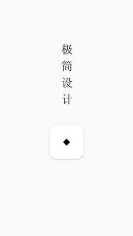 方片收集官方版下载