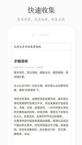 方片收集官方版下载