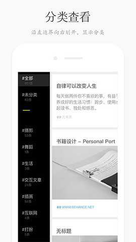 方片收集官方版下载