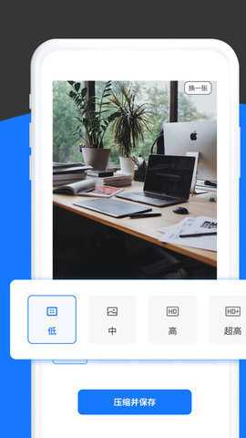 清风工具箱最新版安卓版下载