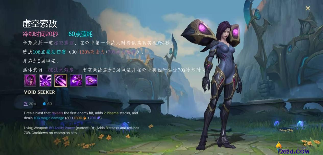 英雄联盟手游自适应力机制是什么