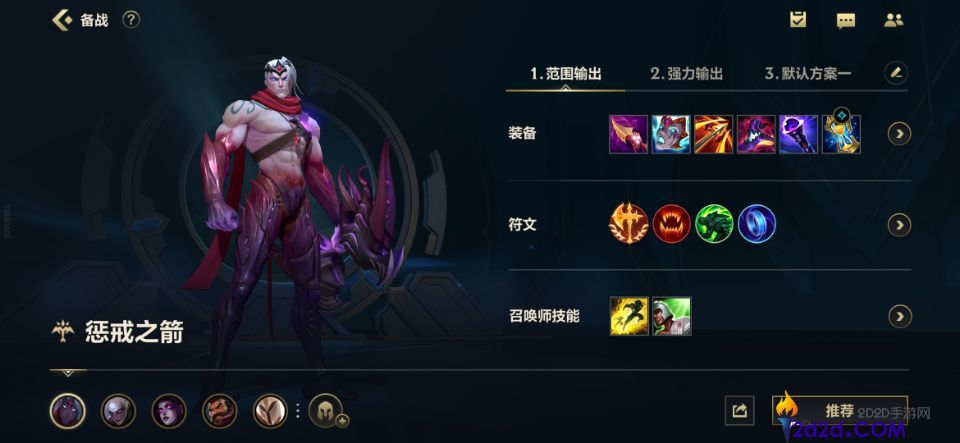 英雄联盟手游自适应力机制是什么