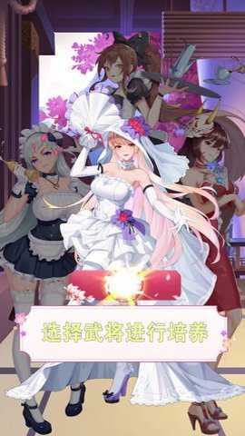 少女消消乐游戏下载
