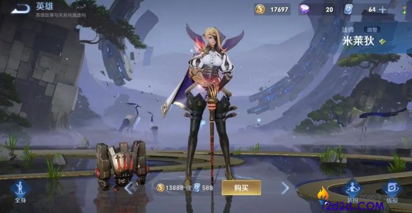 王者荣耀中单有什么推荐
